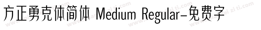 方正勇克体简体 Medium Regular字体转换